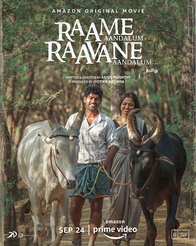 Amazon Prime Video Drops Heartwarming Trailer Of The Much Anticipated Tamil Film Rara Raame ndalum Raavane ndalum Apn News