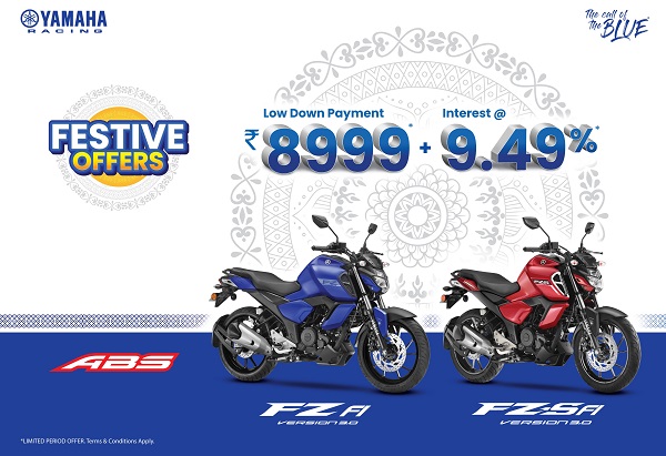 Yamaha Announces Exciting Festive offers for January 2022 | APN News